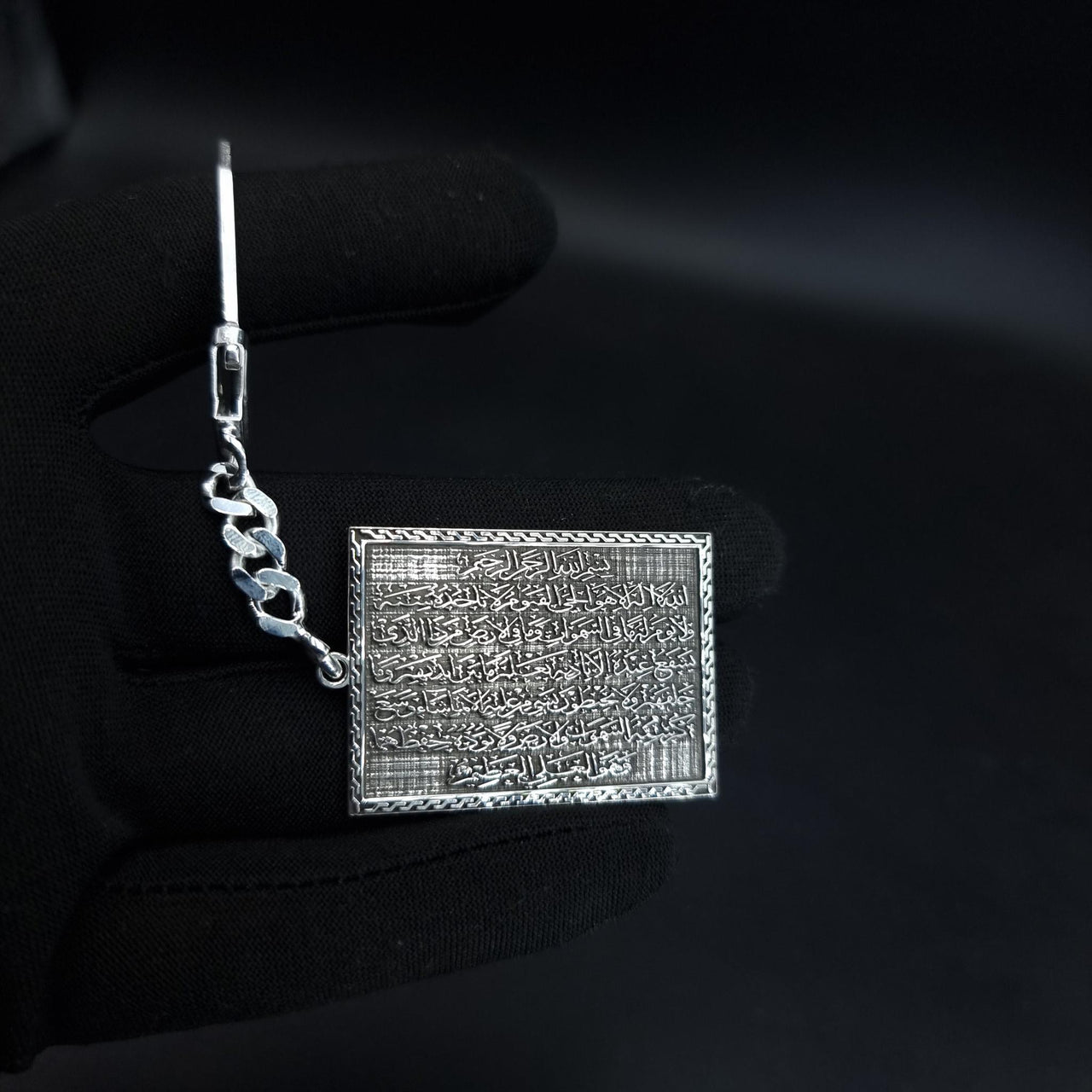 925 Silver - Ayut Al Kursi Keychain