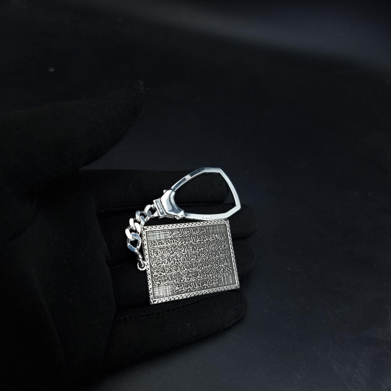 925 Silver - Ayut Al Kursi Keychain