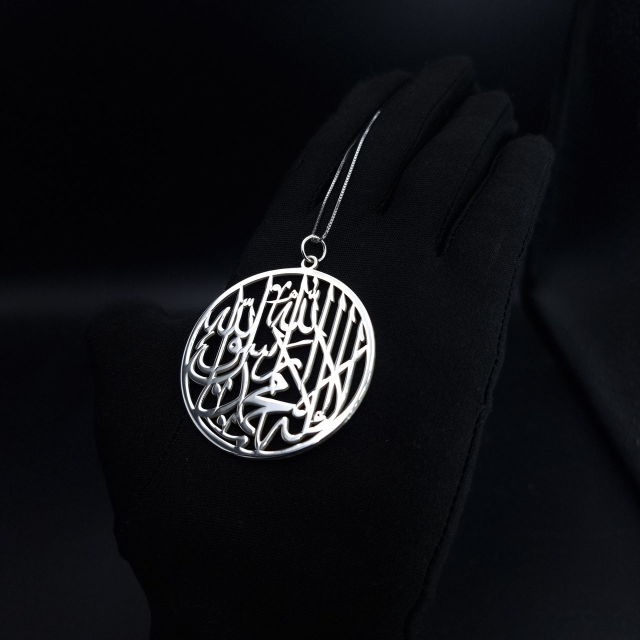 925 Silver Car Mirror Hanging Pendant"لا إله إلا الله محمد رسول الله"