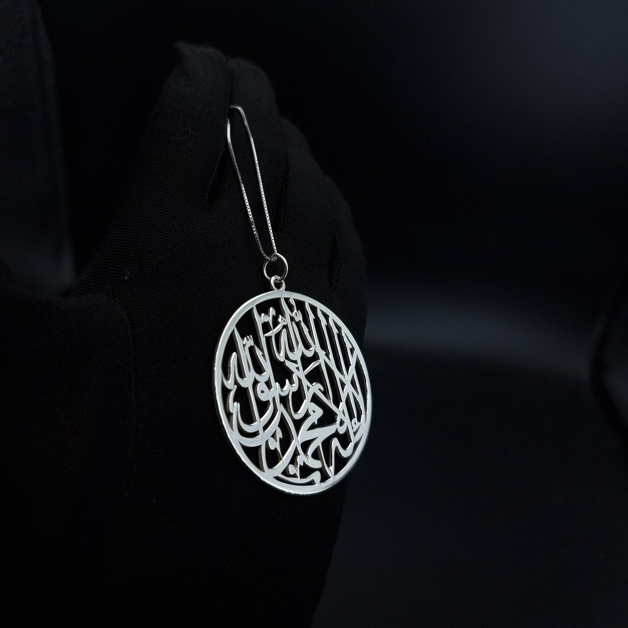 925 Silver Car Mirror Hanging Pendant"لا إله إلا الله محمد رسول الله"