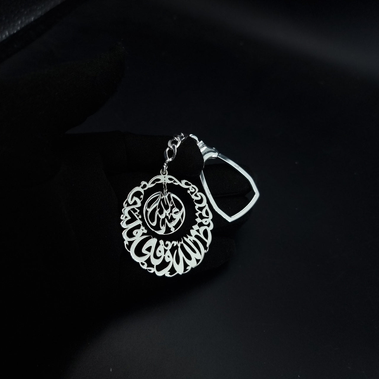 925 Silver Customized Keychain "في حفظ الله وفي قلبي" With Name