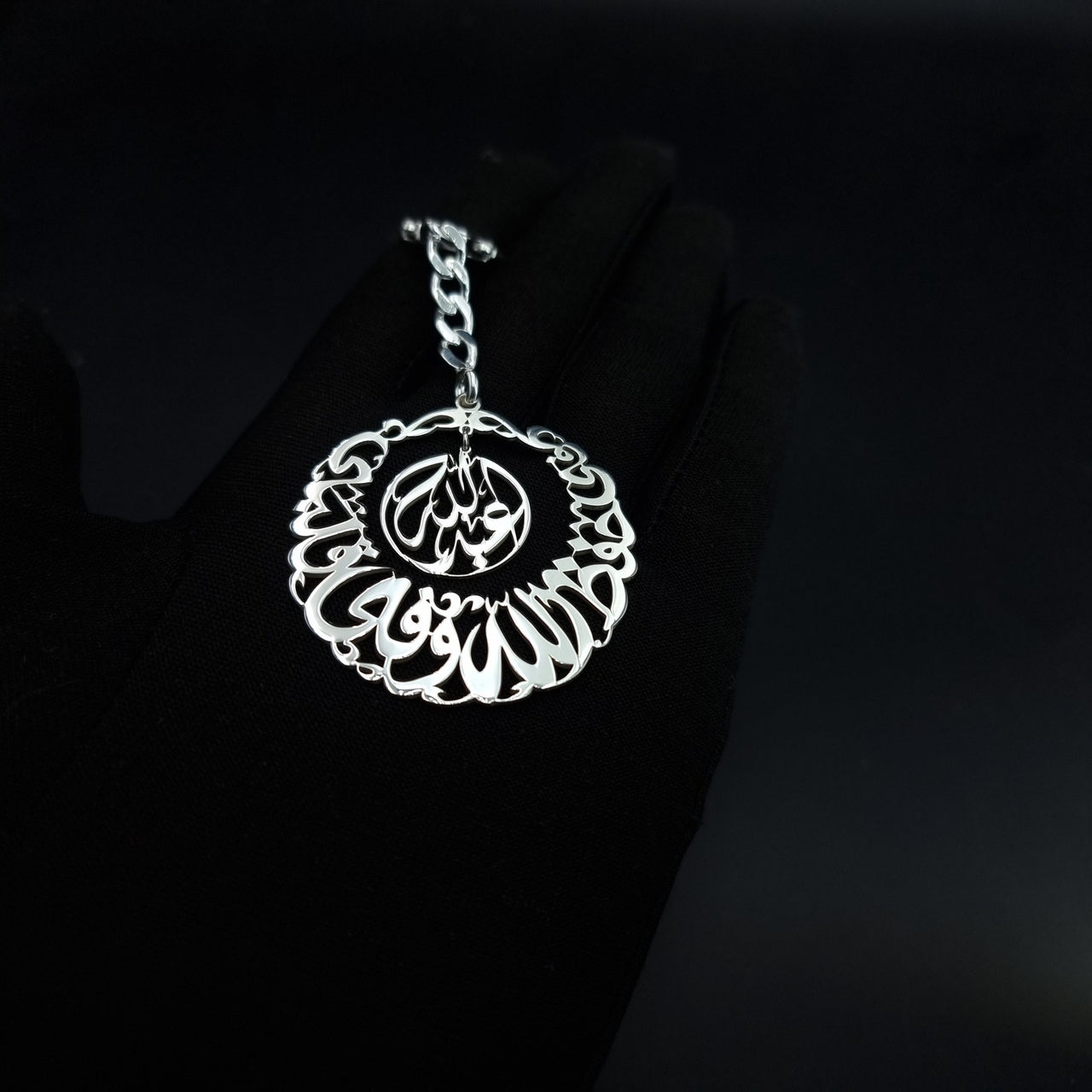 925 Silver Customized Keychain "في حفظ الله وفي قلبي" With Name