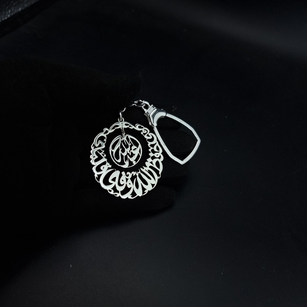 925 Silver Customized Keychain "في حفظ الله وفي قلبي" With Name