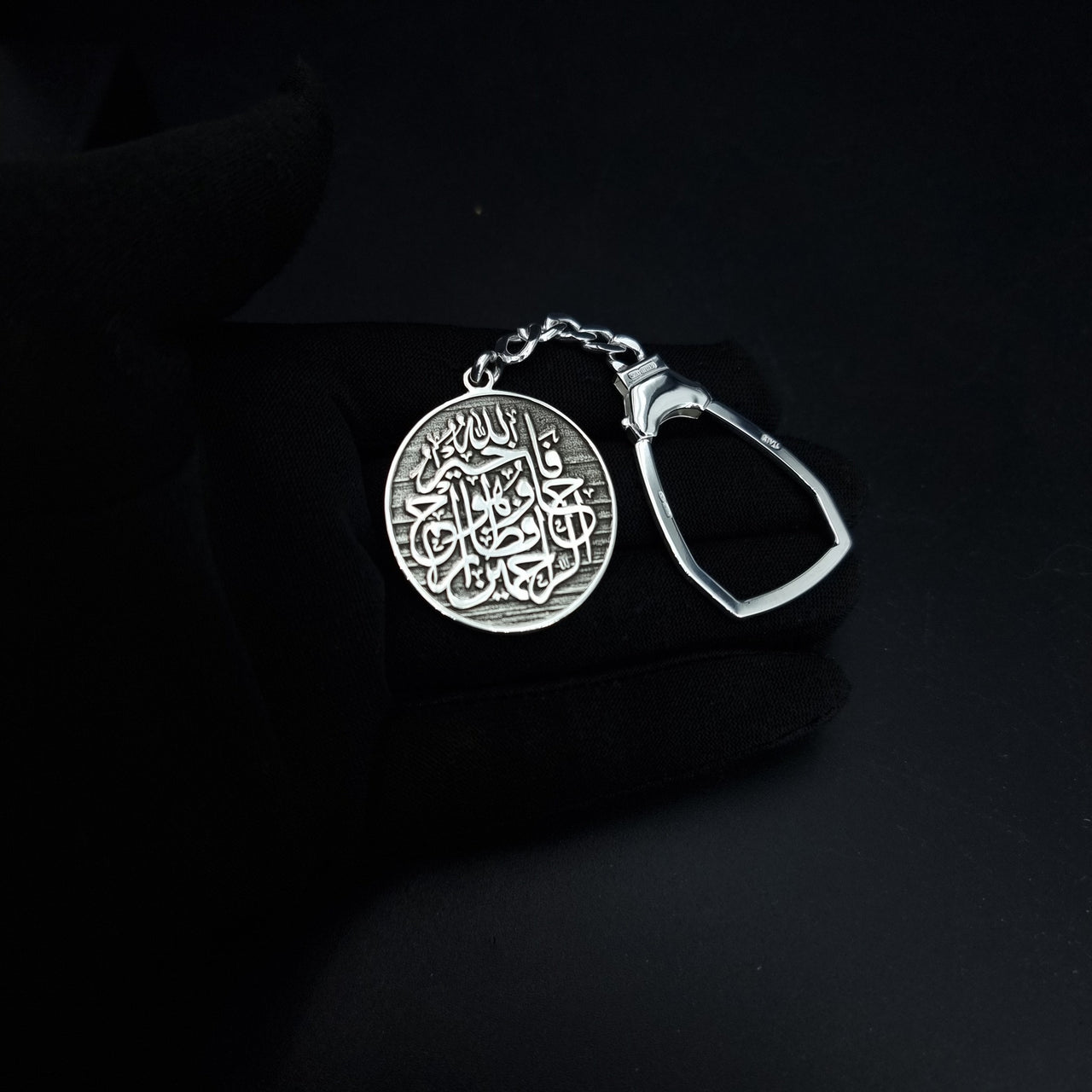 925 Silver - Double Face Engraved Keychain