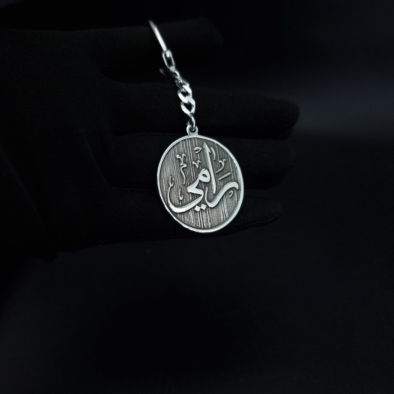 925 Silver - Double Face Engraved Keychain