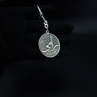 Thumbnail for 925 Silver - Double Face Engraved Keychain