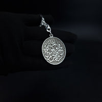 Thumbnail for 925 Silver - Double Face Engraved Keychain