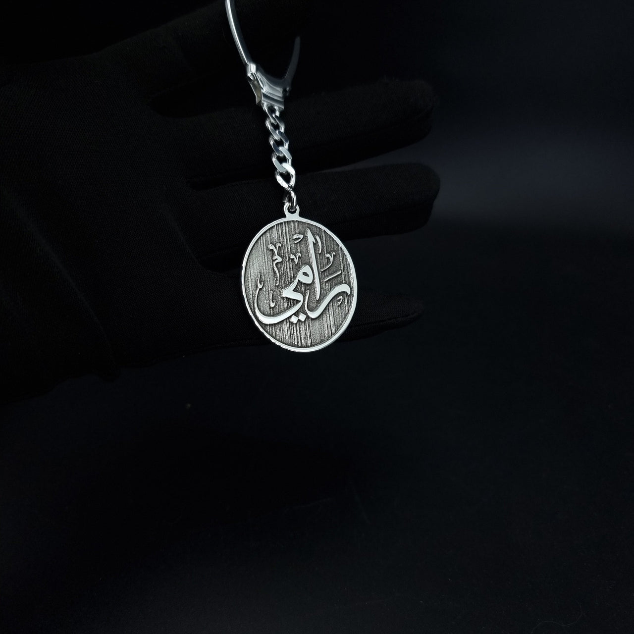 925 Silver - Double Face Engraved Keychain