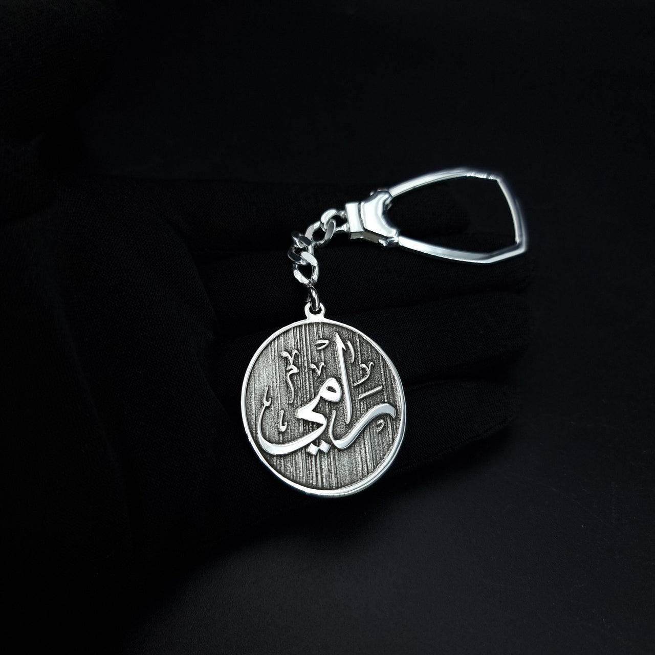 925 Silver - Double Face Engraved Keychain