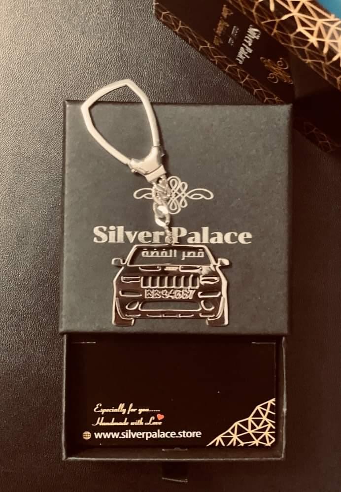 925 Silver personalized jeep car key chain