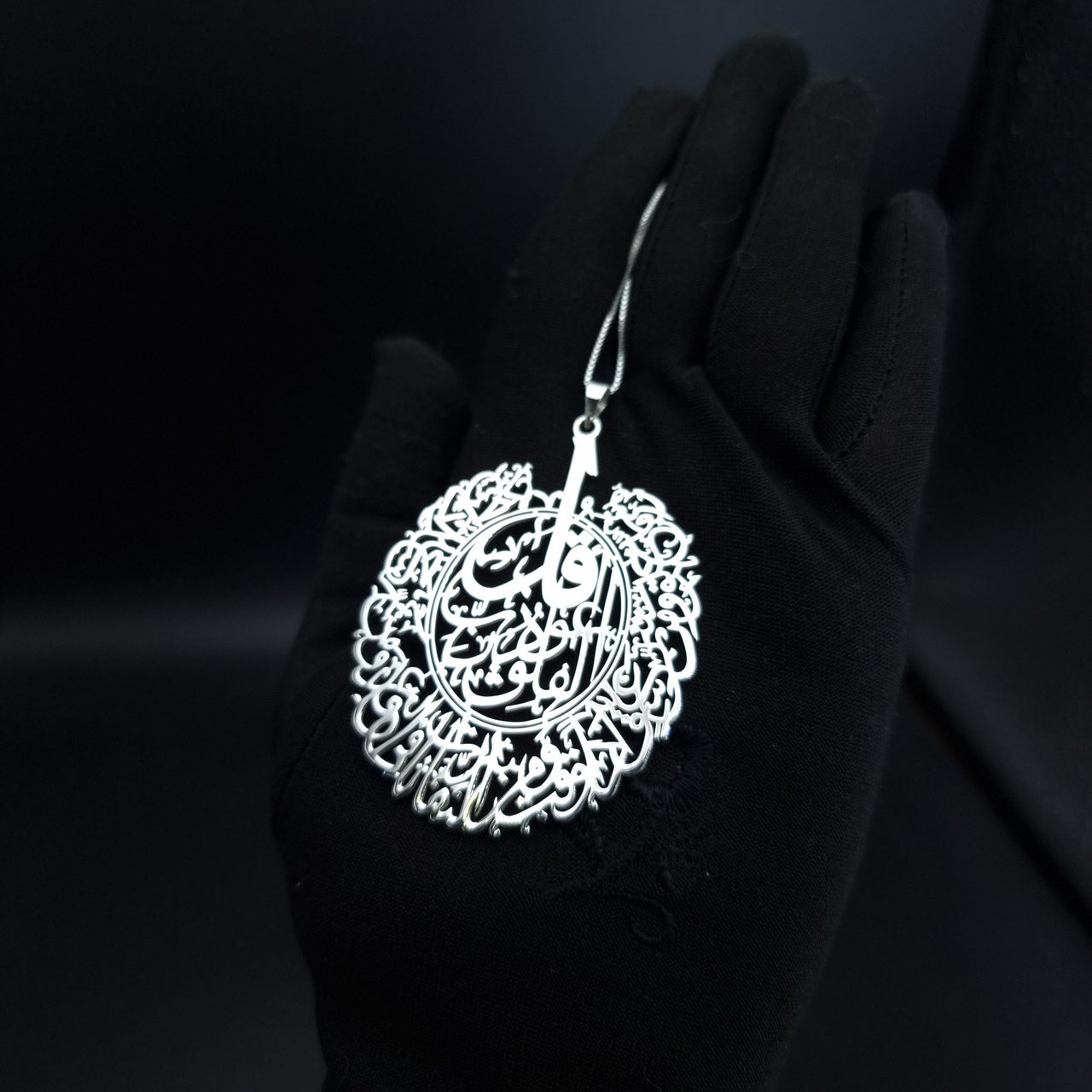 Surat AlFalaq Customized Car Mirror Hanging Pendant