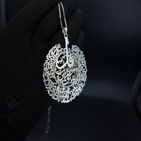 Thumbnail for Surat AlFalaq Customized Car Mirror Hanging Pendant