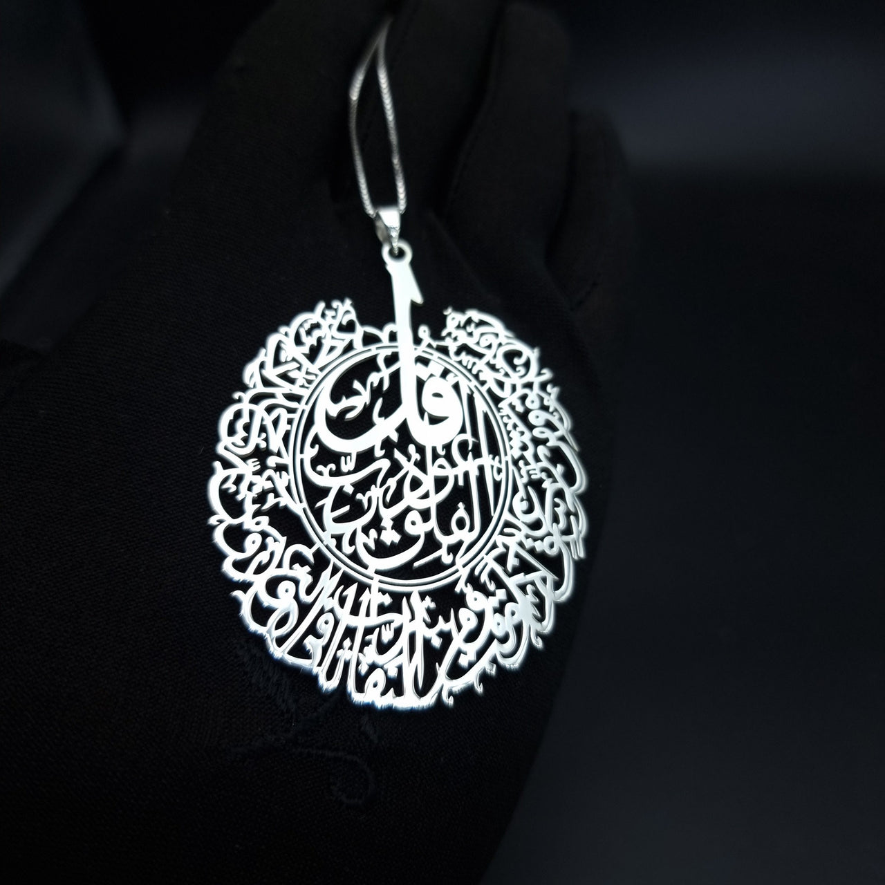 Surat AlFalaq Customized Car Mirror Hanging Pendant