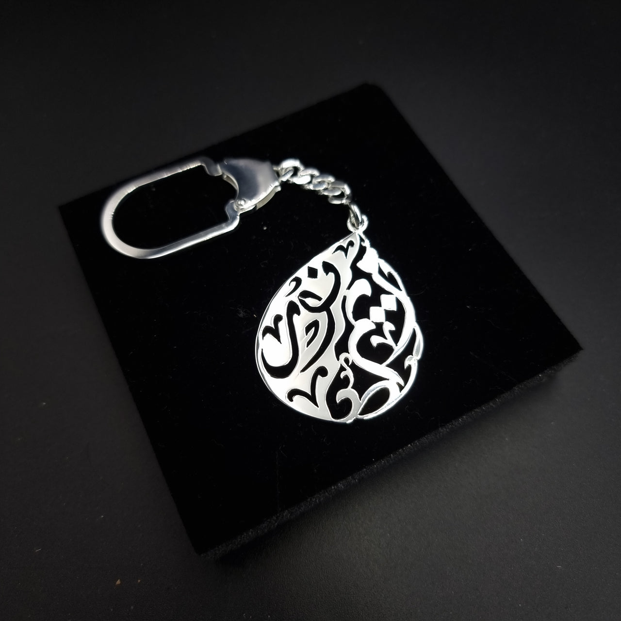 925 Silver Personalized Handmade Keychain