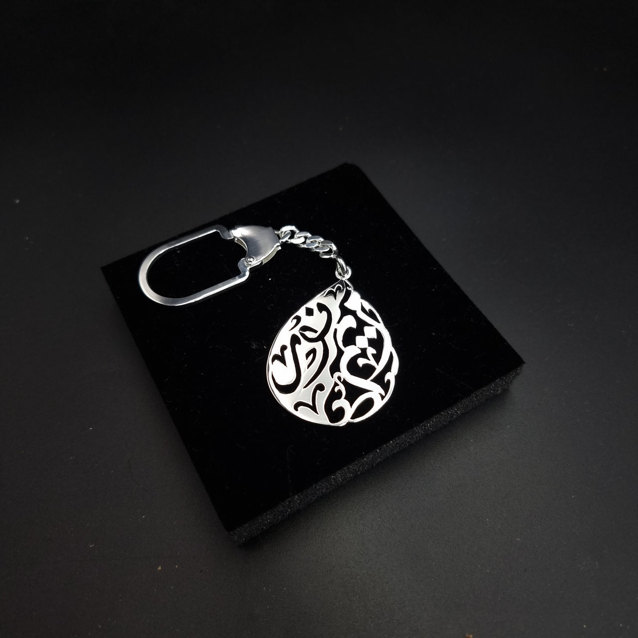 925 Silver Personalized Handmade Keychain