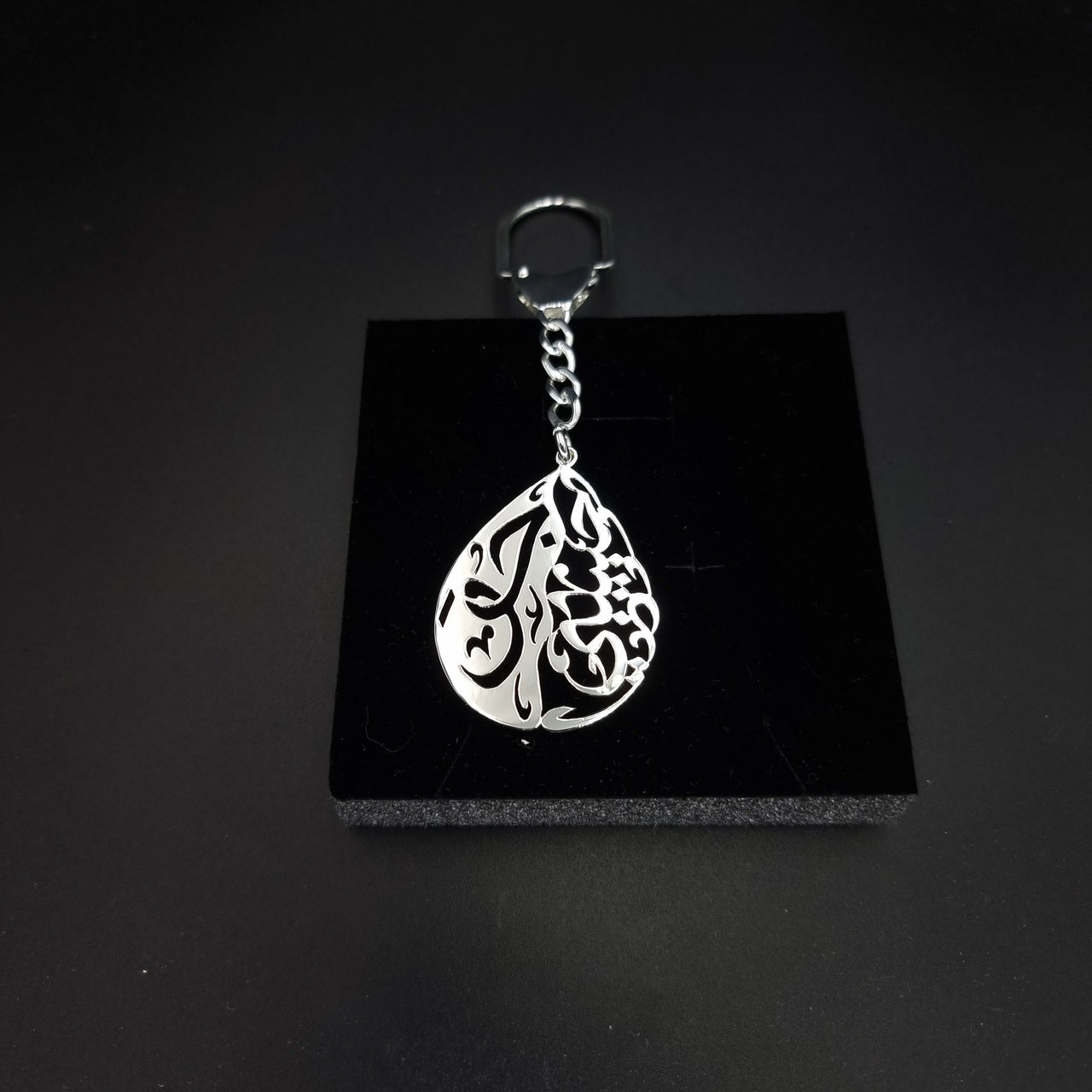 925 Silver Customized Handmade Keychain