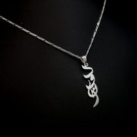 Thumbnail for 925 Silver Customized Hanmade Name Necklace