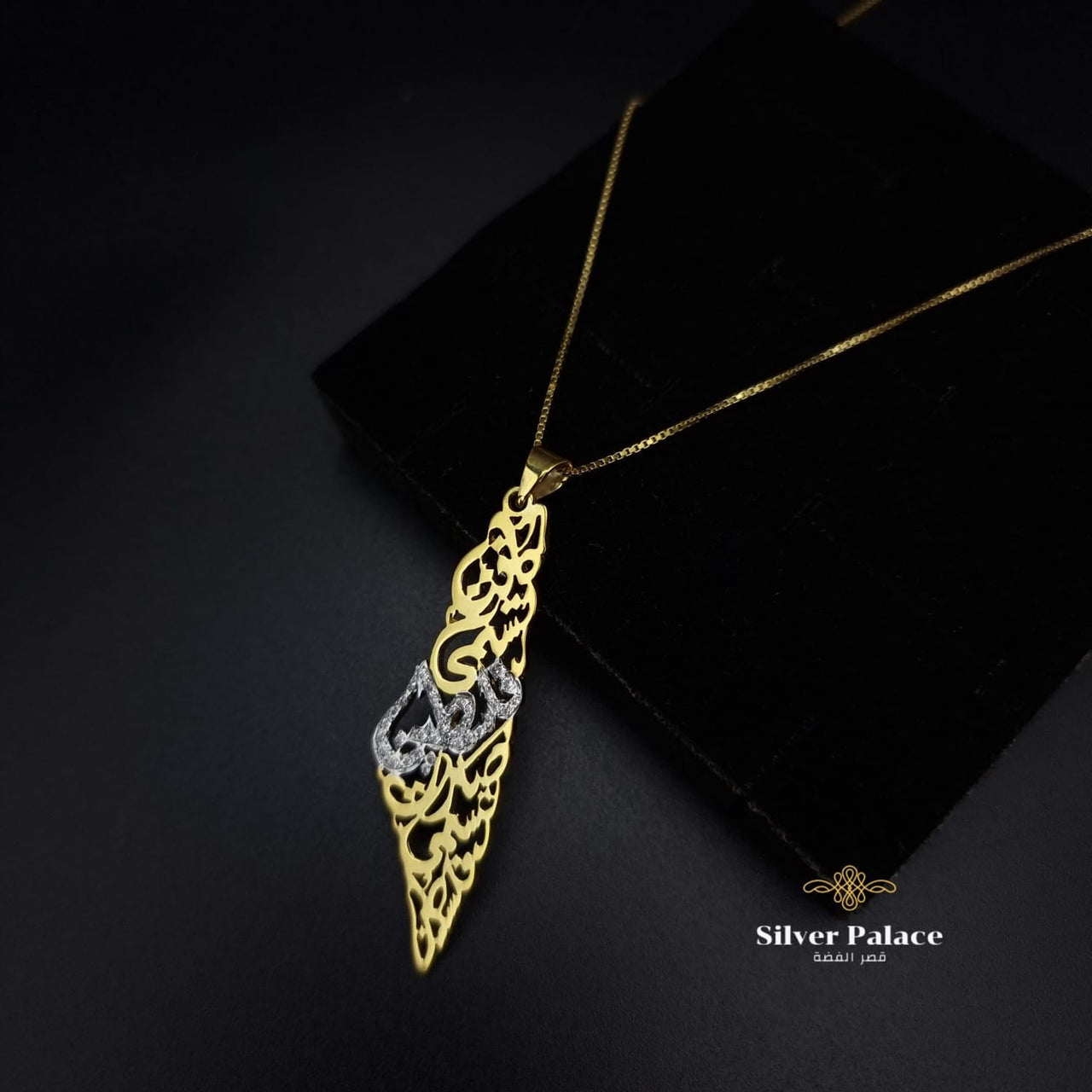 925 Silver - 18K Gold plated Handmade Palestine map