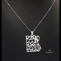 Thumbnail for 925 Silver Necklace - Egypt map