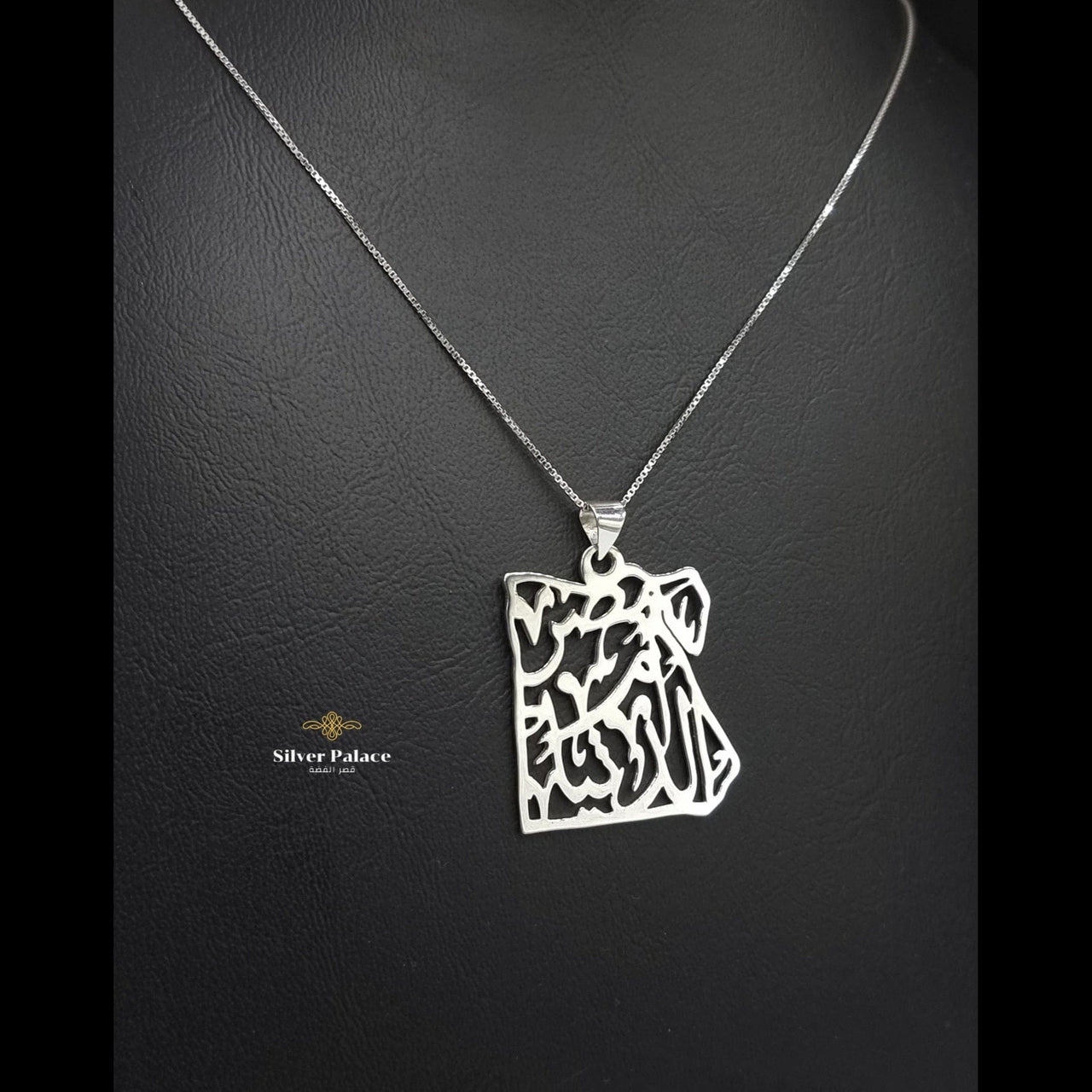 925 Silver Necklace - Egypt map